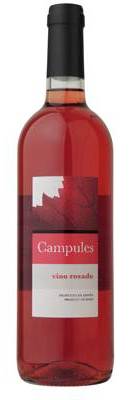 凱普勒斯玫瑰紅葡萄酒